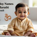 HINDU BOY NAMES IN MARATHI